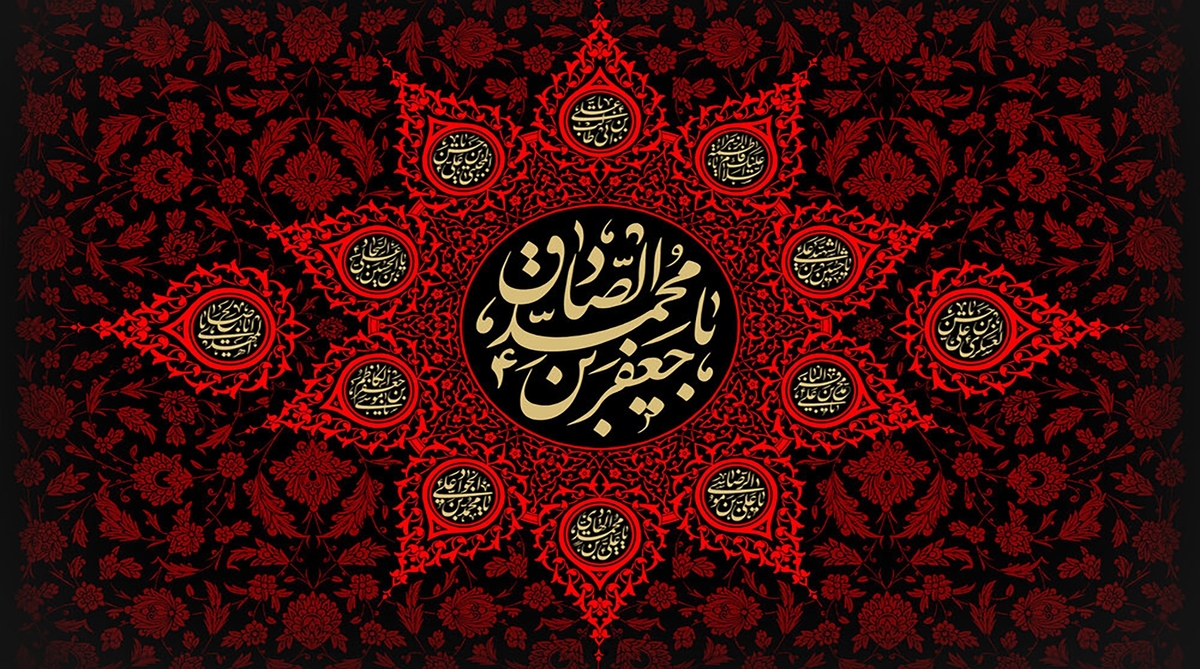 سلام آخر امام صادق ؛ حاج محمود کریمی
