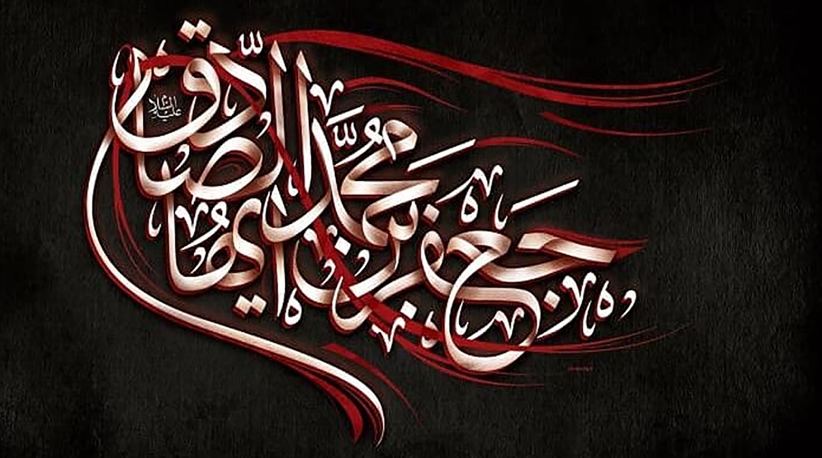 به فتنه نمرود میون آتیش و دود ؛ حاج مهدی رسولی