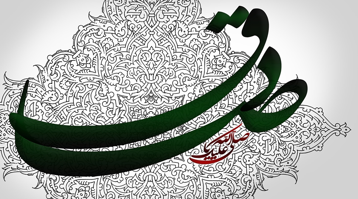 زیارت امام صادق علیه السلام