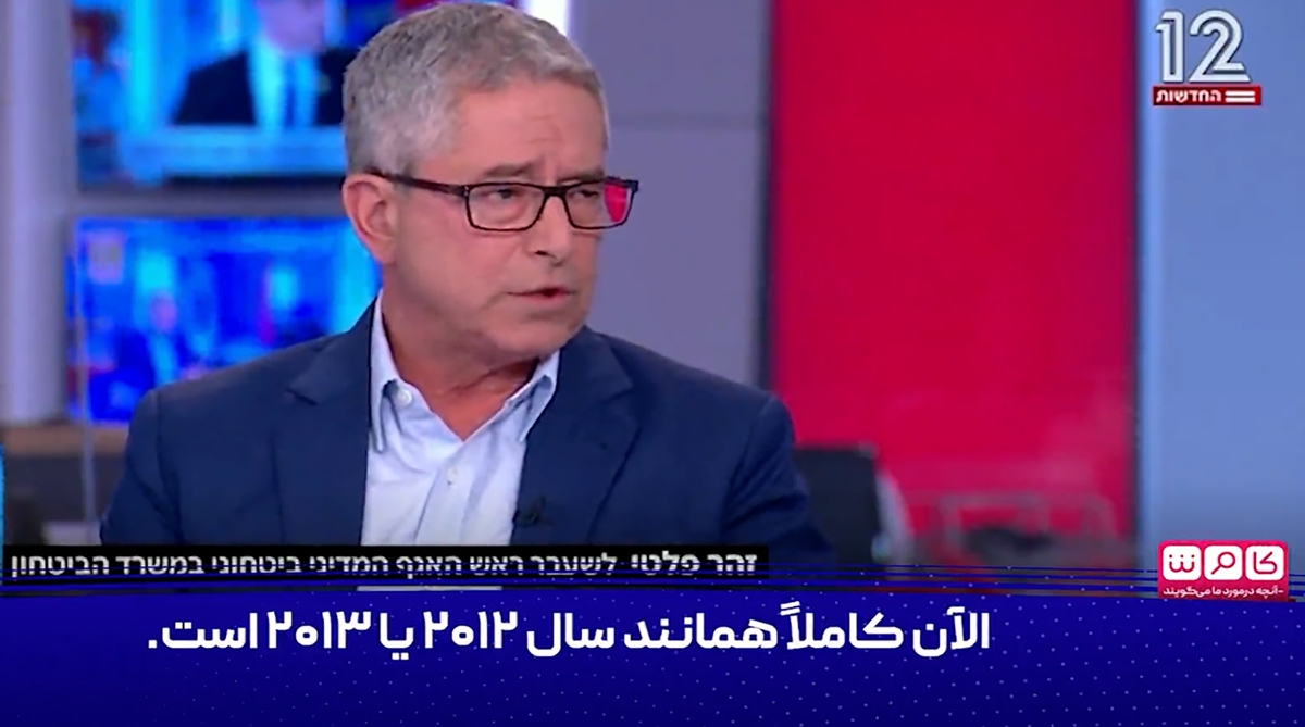 گزارش تلویزیون اسرائیل از توافق ایران و آمریکا: مثل 2013