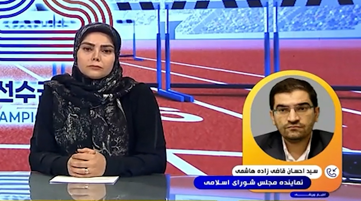 روایت یک نماینده مجلس از تجاوز ورزشکاران در کره جنوبی