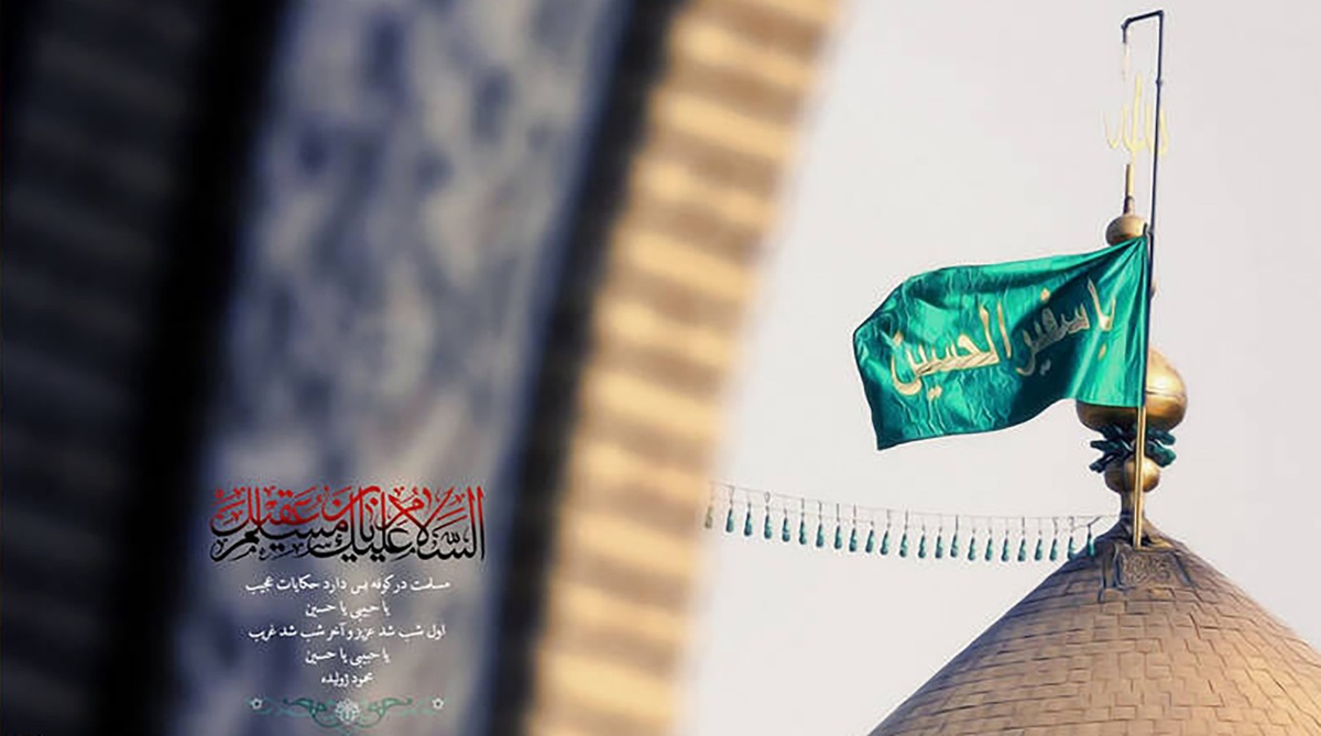 کوفه را با تو حسین جان سر و پیمانی نیست
