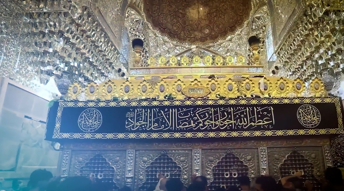 نماهنگ یا جوادالائمه ؛ سید مجید بنی فاطمه