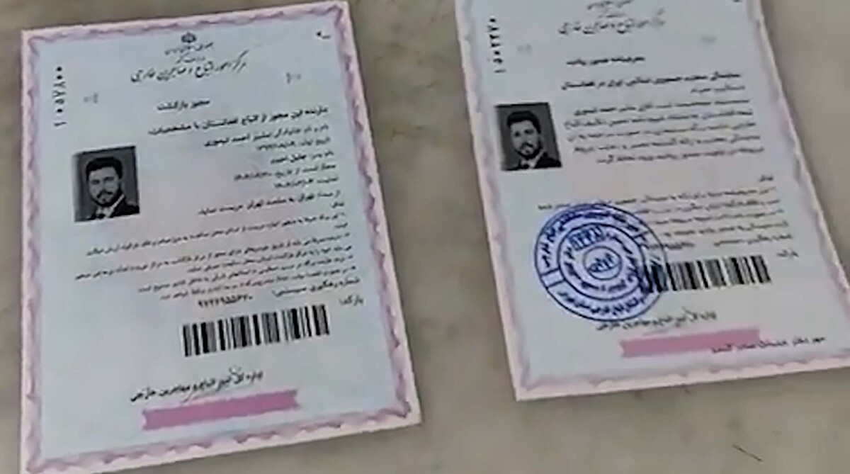 صدور برگه بازگشت افغانی‌ها به ایران در زمان خروج!