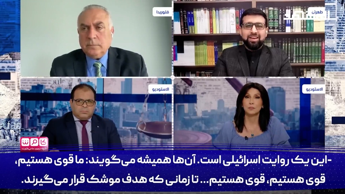 مناظره دیدنی ایرانی‌ها با آمریکایی‌ها بر سر جنگ ایران و اسرائیل