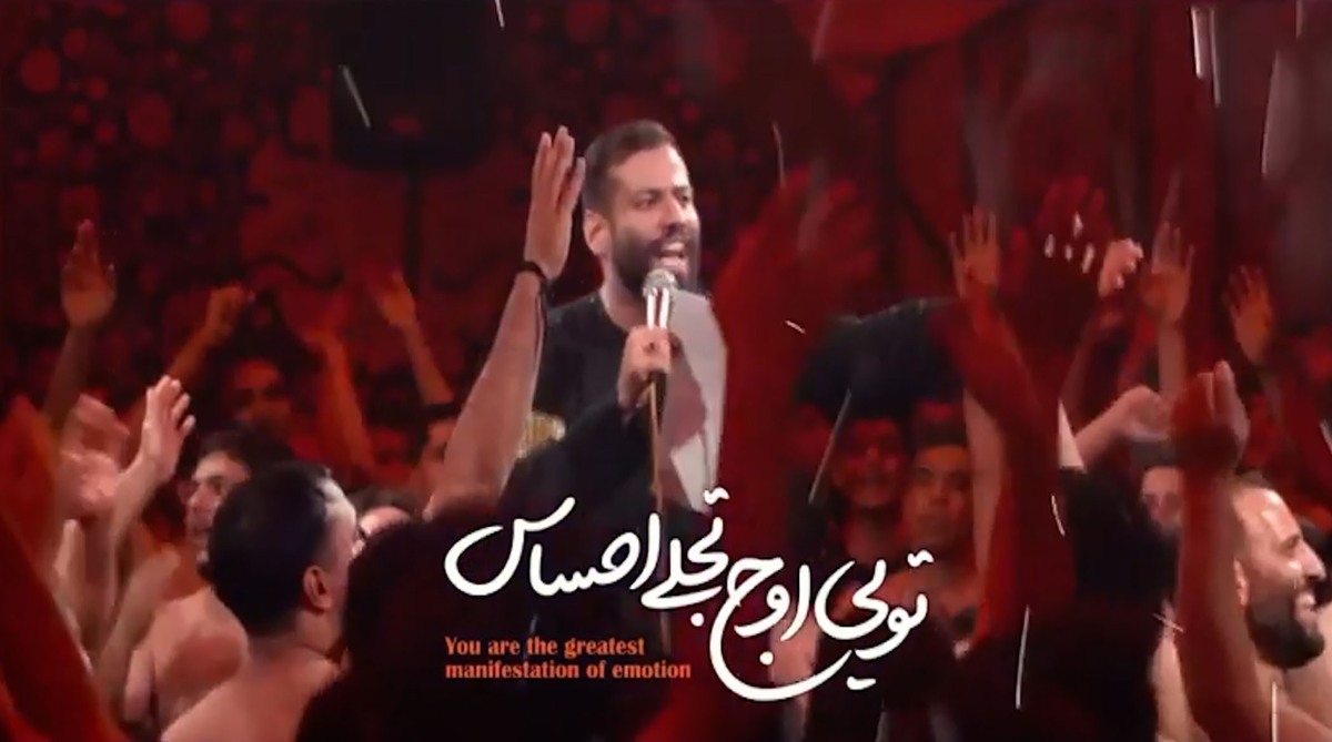 قله غیرت ؛ امیر برومند