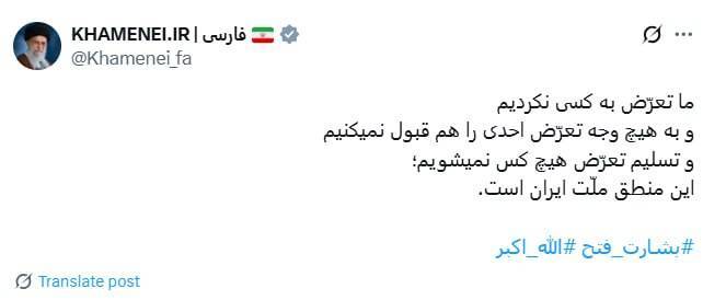 موشک‌های ایرانی به پایگاه آمریکایی در قطر سفر کردند/ سی ان ان: ترامپ به حمله ایران پاسخ نخواهد داد