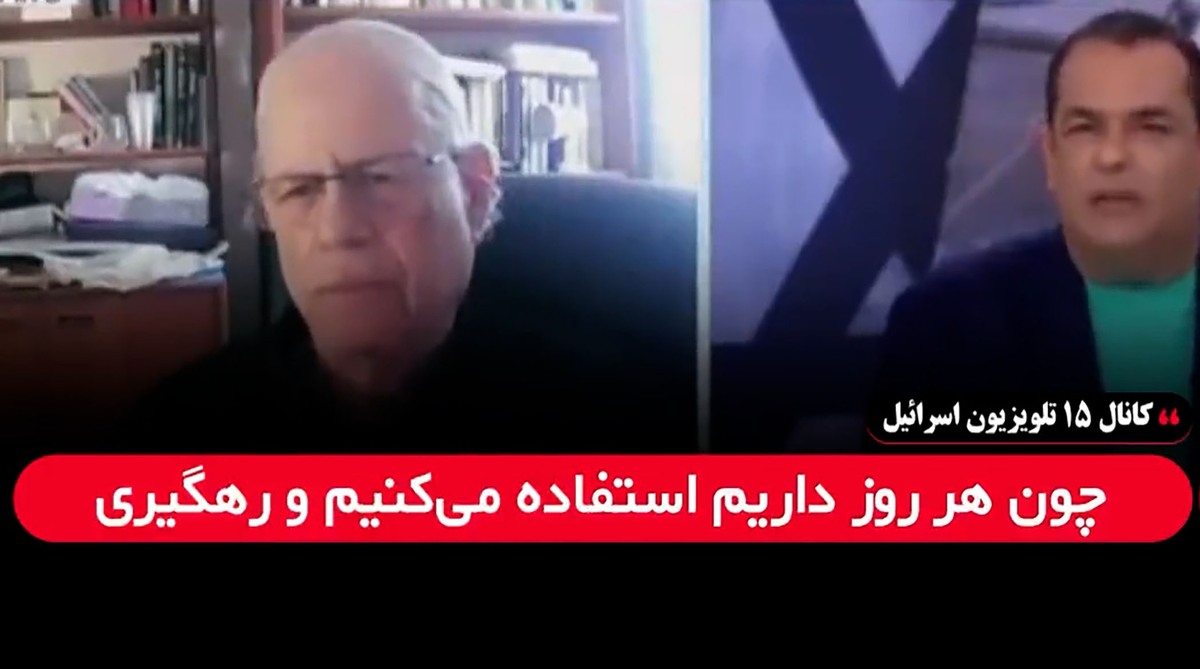 توقف پخش کانال 15 اسرائیل پس از جنجال بر سر پدافند هوایی اسرائیل
