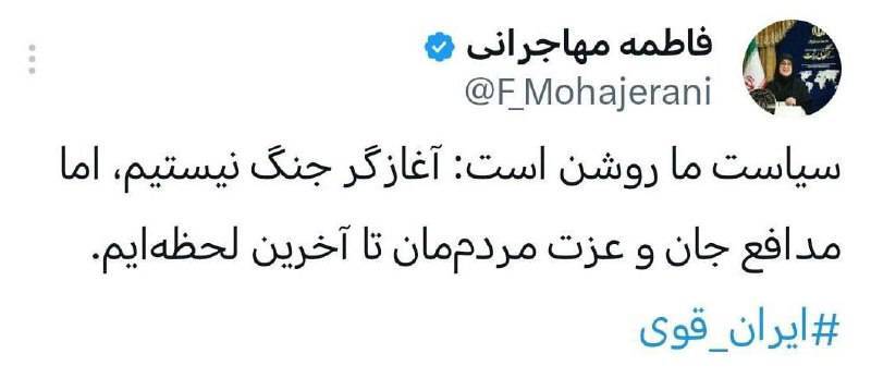 موشک‌های ایرانی به پایگاه آمریکایی در قطر سفر کردند/ سی ان ان: ترامپ به حمله ایران پاسخ نخواهد داد