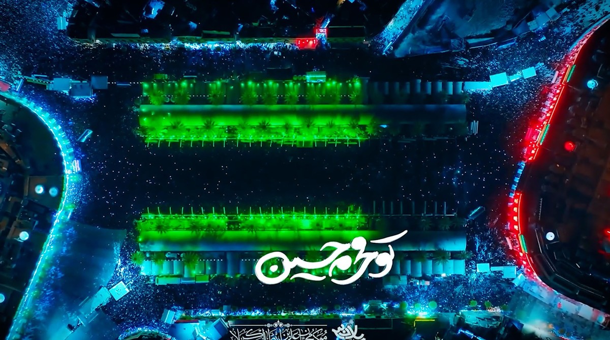 آغازم کربلا ؛ حسین ستوده