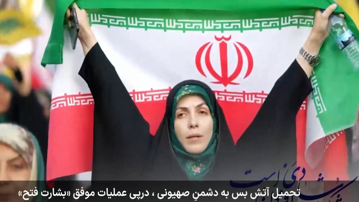 آهنگ فتح و ظفر شبکه خبر برای آتش بس: تحمیل کردیم