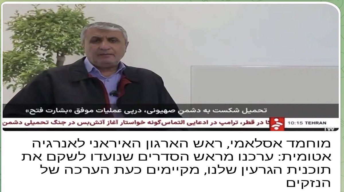 صحبت‌های مقام ایرانی که الان در اسرائیل وایرال شده