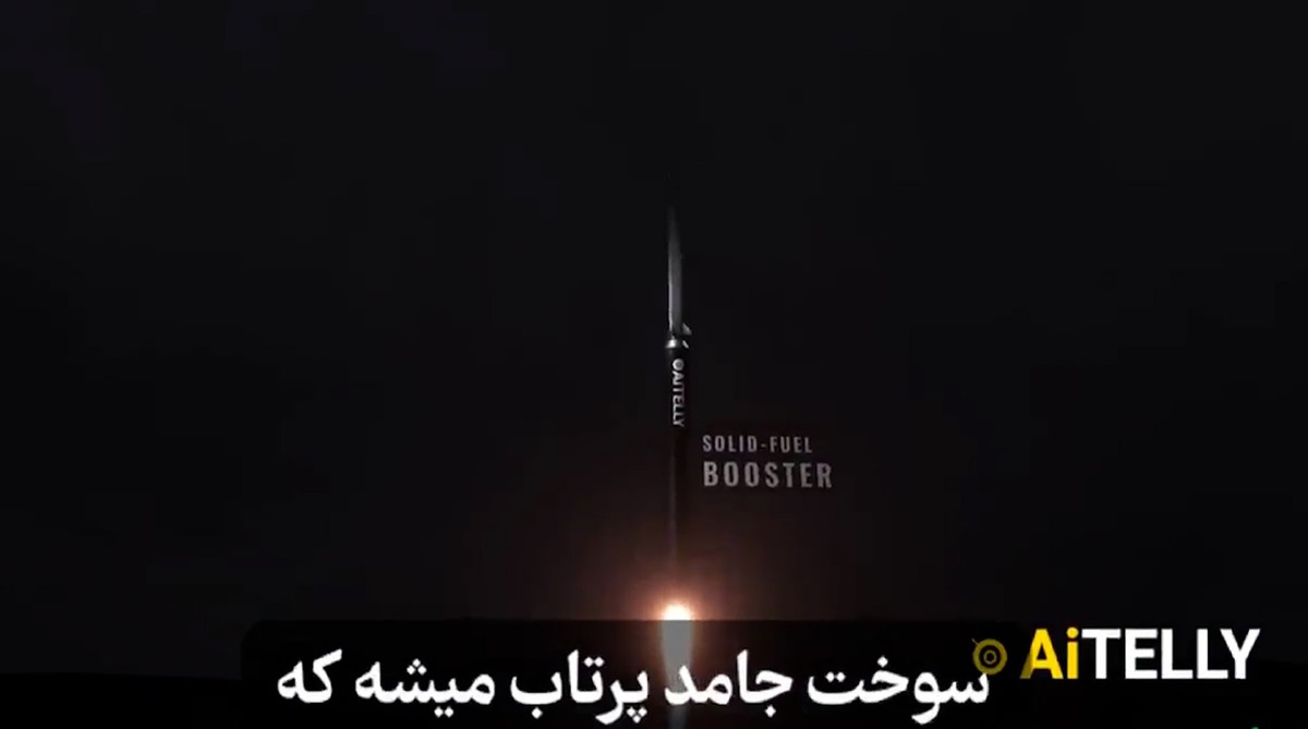 گزارش رسانه اسرائیلی از نحوه عملکرد موشک خاص ایران