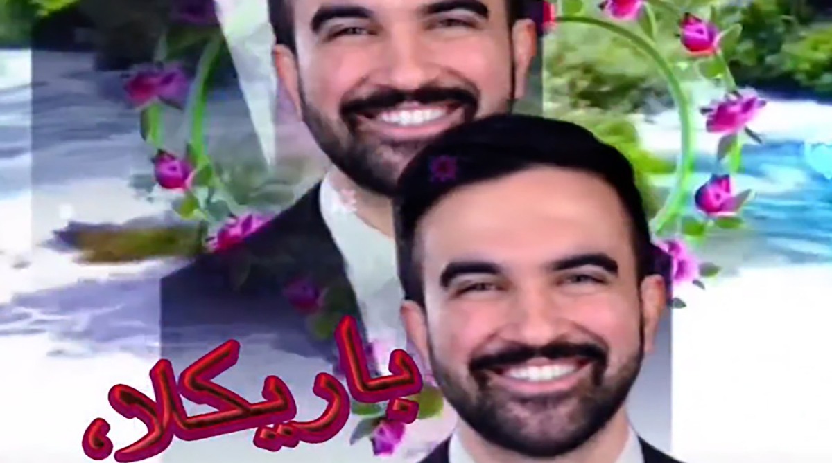 ویدیوی ایرانی‌های آمریکا برای شهردار شیعه نیویورک!