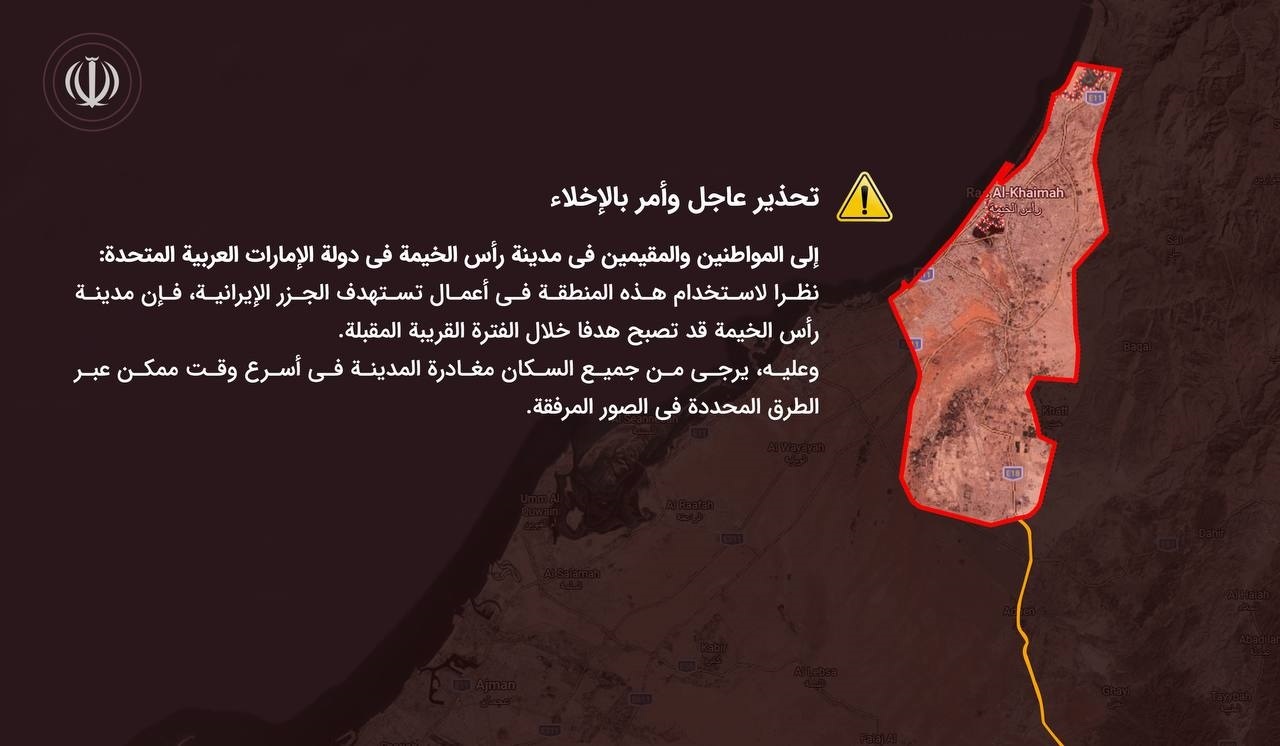 روز بیست و دوم/دور جدید شلیک موشکهای ایرانی/ موشکهای بارشی به تلآویو اصابت کردند/هشدار قرارگاه خاتم به امارات/ بروزرسانی می شود روز بیست و دوم/دور جدید شلیک موشکهای ایرانی/ موشکهای بارشی به تلآویو اصابت کردند/هشدار قرارگاه خاتم به امارات/ بروزرسانی می شود