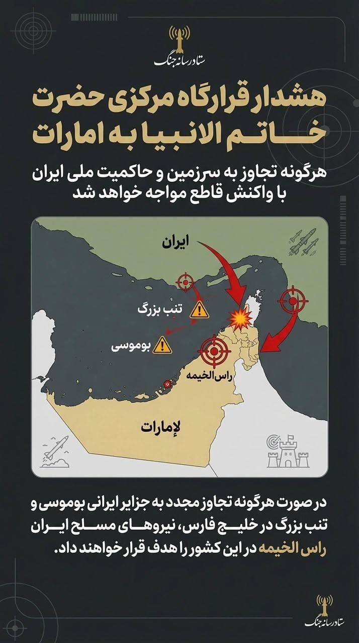 روز بیست و دوم/دور جدید شلیک موشکهای ایرانی/ موشکهای بارشی به تلآویو اصابت کردند/هشدار قرارگاه خاتم به امارات/ بروزرسانی می شود روز بیست و دوم/دور جدید شلیک موشکهای ایرانی/ موشکهای بارشی به تلآویو اصابت کردند/هشدار قرارگاه خاتم به امارات/ بروزرسانی می شود