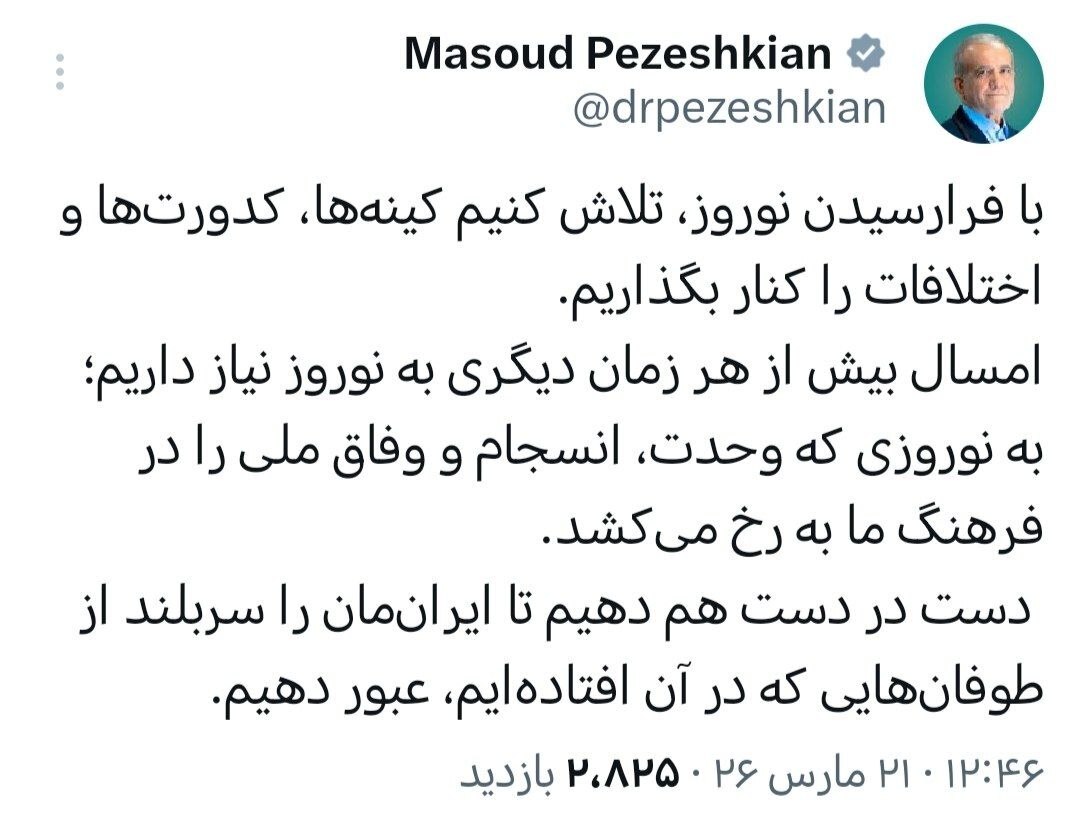 روز بیست و دوم/اجرای موج ۷۰ در بیش از 55 نقطه اشغال شده/ حمله پهپادی ارتش به زیرساخت های نظامی ومخازن سوخت در سرزمین&zwnj;های اشغالی/ بروزرسانی می شود