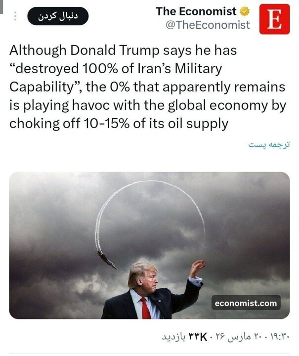 روز بیست و دوم/اجرای موج ۷۱/سومین جنگنده دشمن صهیونی در آسمان ایران مورد اصابت قرار گرفت /استفاده از نقطه زن&laquo;عماد&raquo; و موشک&zwnj;های سنگین چند کلاهکه &laquo;قدر&raquo; / بروزرسانی می شود