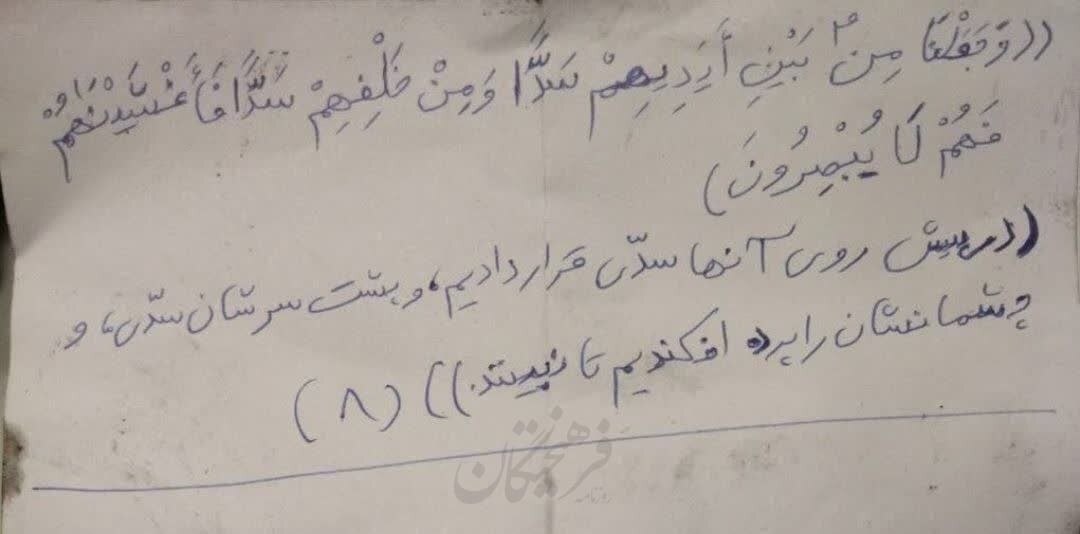 روز بیست و دوم/اجرای موج ۷۱/سومین جنگنده دشمن صهیونی در آسمان ایران مورد اصابت قرار گرفت /استفاده از نقطه زن&laquo;عماد&raquo; و موشک&zwnj;های سنگین چند کلاهکه &laquo;قدر&raquo; / بروزرسانی می شود