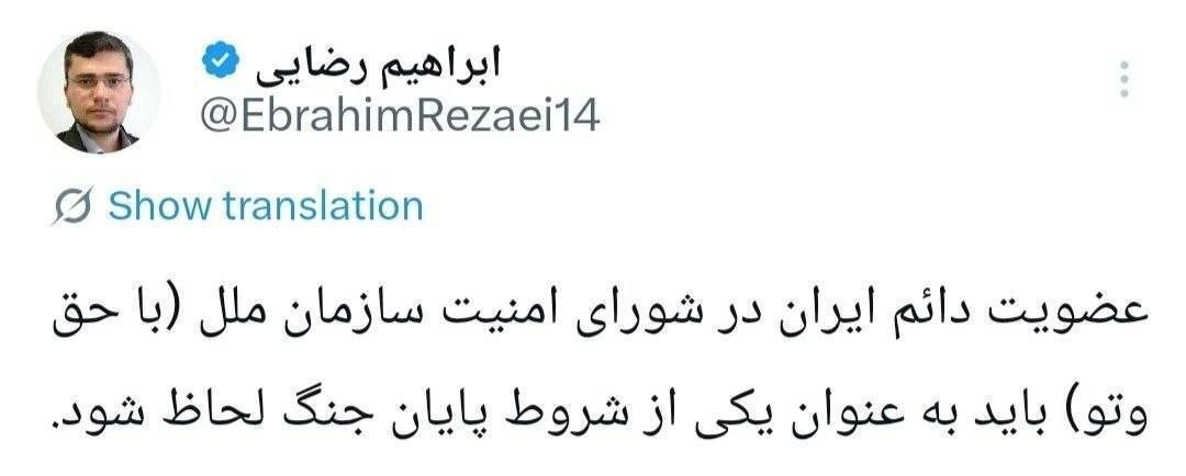 روز بیست و دوم/اجرای موج ۷۱/سومین جنگنده دشمن صهیونی در آسمان ایران مورد اصابت قرار گرفت /استفاده از نقطه زن&laquo;عماد&raquo; و موشک&zwnj;های سنگین چند کلاهکه &laquo;قدر&raquo; / بروزرسانی می شود