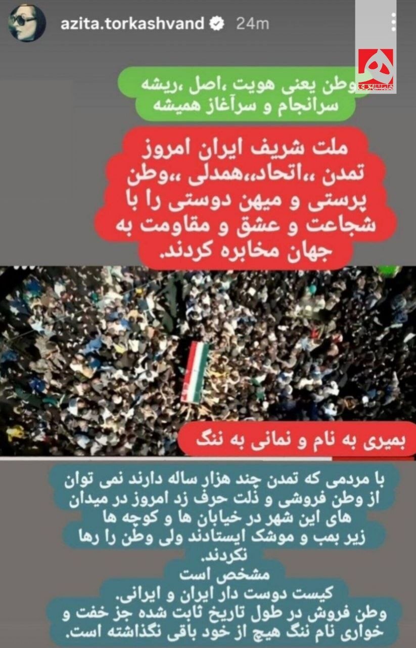 روز بیست و دوم/اجرای موج ۷۱/سومین جنگنده دشمن صهیونی در آسمان ایران مورد اصابت قرار گرفت /استفاده از نقطه زن&laquo;عماد&raquo; و موشک&zwnj;های سنگین چند کلاهکه &laquo;قدر&raquo; / بروزرسانی می شود