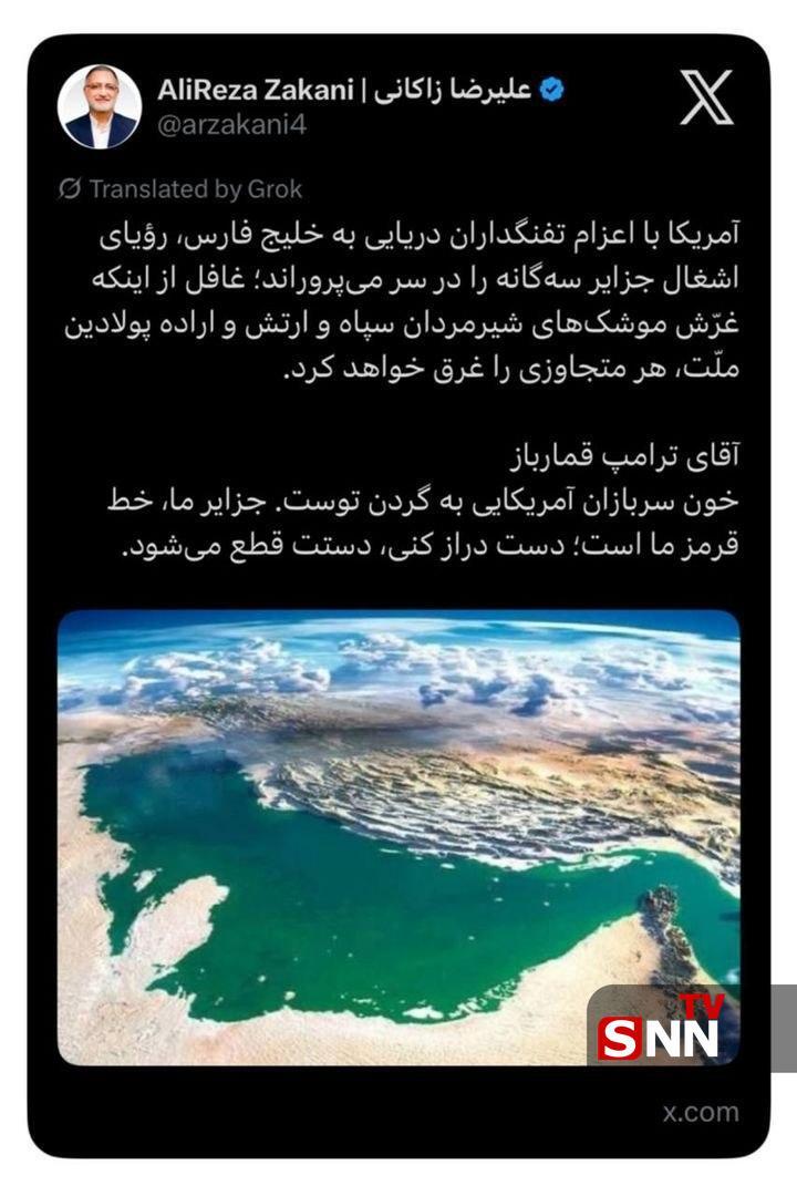 روز بیست و دوم/اجرای موج ۷۲ /قدرت&zwnj;نمایی موشک ایرانی در دیمونا /سومین جنگنده دشمن صهیونی در آسمان ایران مورد اصابت قرار گرفت  / بروزرسانی می شود