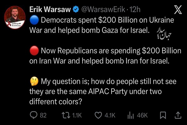 روز سی و یکم جنگ/ محل استقرار نیروهای آمریکا در امارات مورد حمله پهپادی/پالایشگاه حیفا هدف موشکهای ایرانی/ بروزرسانی می شود روز سی و یکم جنگ/ محل استقرار نیروهای آمریکا در امارات مورد حمله پهپادی/پالایشگاه حیفا هدف موشکهای ایرانی/ بروزرسانی می شود