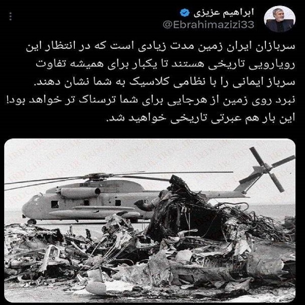 روز سی و یکم جنگ/ محل استقرار نیروهای آمریکا در امارات مورد حمله پهپادی/پالایشگاه حیفا هدف موشکهای ایرانی/ بروزرسانی می شود روز سی و یکم جنگ/ محل استقرار نیروهای آمریکا در امارات مورد حمله پهپادی/پالایشگاه حیفا هدف موشکهای ایرانی/ بروزرسانی می شود