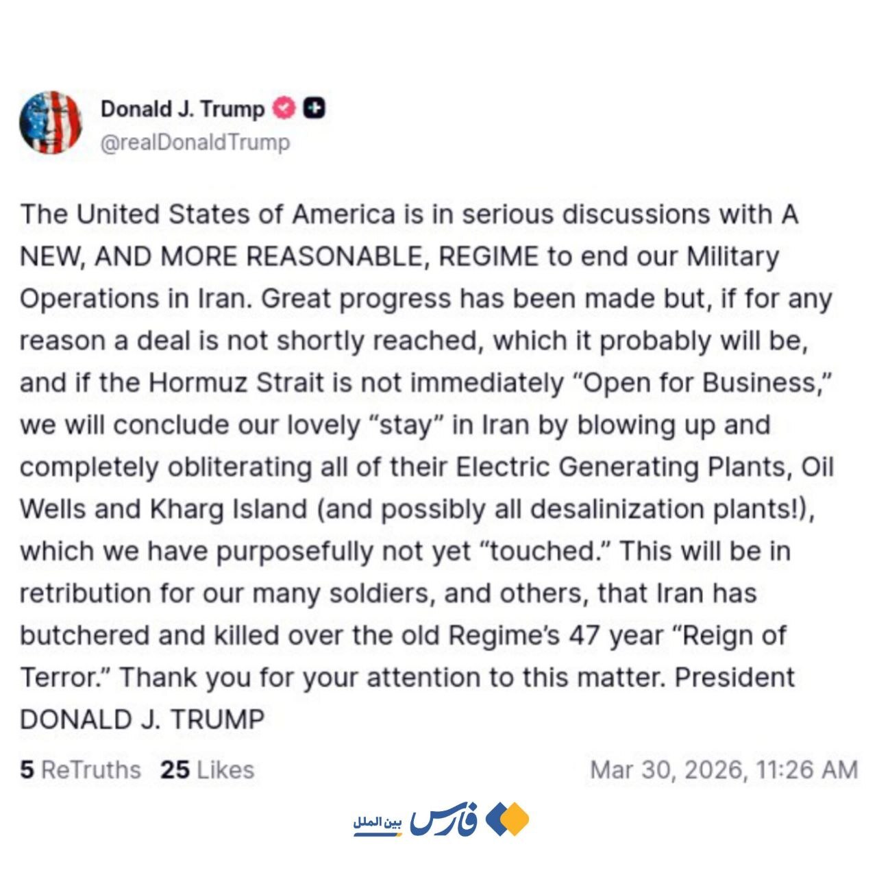 روز سی و یکم جنگ/ محل استقرار نیروهای آمریکا در امارات مورد حمله پهپادی/پالایشگاه حیفا هدف موشکهای ایرانی/ بروزرسانی می شود روز سی و یکم جنگ/ محل استقرار نیروهای آمریکا در امارات مورد حمله پهپادی/پالایشگاه حیفا هدف موشکهای ایرانی/ بروزرسانی می شود