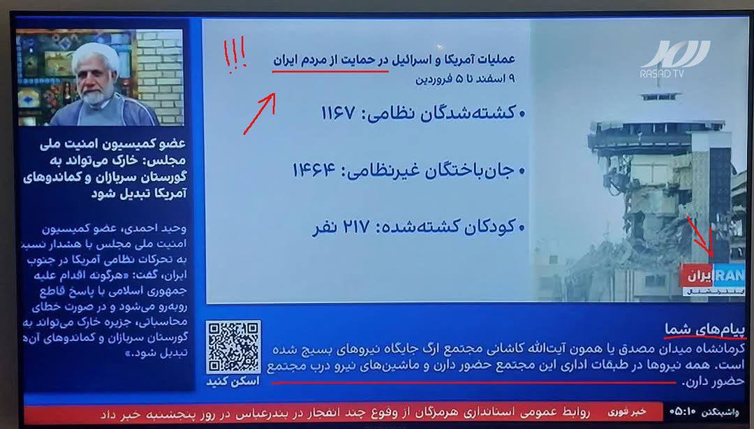 روز سی و یکم جنگ/ محل استقرار نیروهای آمریکا در امارات مورد حمله پهپادی/پالایشگاه حیفا هدف موشکهای ایرانی/ بروزرسانی می شود روز سی و یکم جنگ/ محل استقرار نیروهای آمریکا در امارات مورد حمله پهپادی/پالایشگاه حیفا هدف موشکهای ایرانی/ بروزرسانی می شود