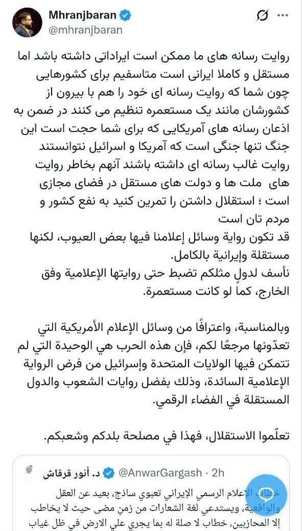 روز سی و یکم جنگ/ محل استقرار نیروهای آمریکا در امارات مورد حمله پهپادی/پالایشگاه حیفا هدف موشکهای ایرانی/ بروزرسانی می شود روز سی و یکم جنگ/ محل استقرار نیروهای آمریکا در امارات مورد حمله پهپادی/پالایشگاه حیفا هدف موشکهای ایرانی/ بروزرسانی می شود