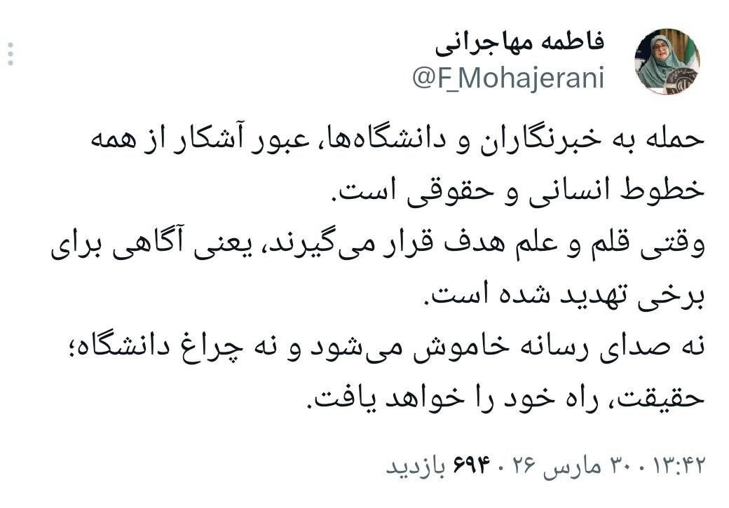 روز سی و یکم جنگ/ محل استقرار نیروهای آمریکا در امارات مورد حمله پهپادی/پالایشگاه حیفا هدف موشکهای ایرانی/ بروزرسانی می شود روز سی و یکم جنگ/ محل استقرار نیروهای آمریکا در امارات مورد حمله پهپادی/پالایشگاه حیفا هدف موشکهای ایرانی/ بروزرسانی می شود