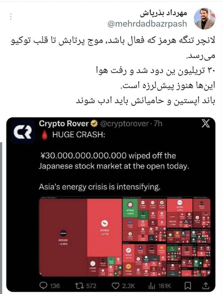 روز سی و یکم جنگ/ هجوم به محل اختفای خلبانهای دشمن آمریکایی - صهیونی/پالایشگاه حیفا هدف موشکهای ایرانی/ بروزرسانی می شود روز سی و یکم جنگ/ هجوم به محل اختفای خلبانهای دشمن آمریکایی - صهیونی/پالایشگاه حیفا هدف موشکهای ایرانی/ بروزرسانی می شود