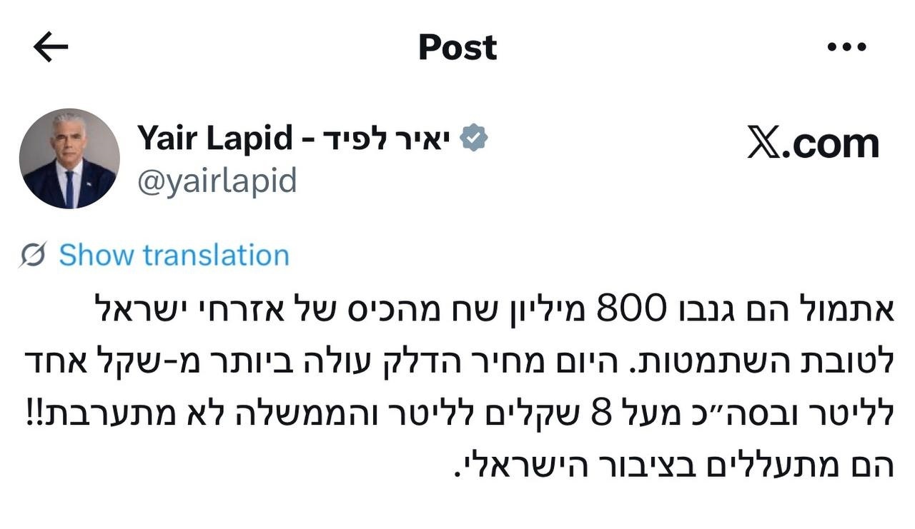 روز سی و یکم جنگ/ هجوم به محل اختفای خلبانهای دشمن آمریکایی - صهیونی/پالایشگاه حیفا هدف موشکهای ایرانی/ بروزرسانی می شود روز سی و یکم جنگ/ هجوم به محل اختفای خلبانهای دشمن آمریکایی - صهیونی/پالایشگاه حیفا هدف موشکهای ایرانی/ بروزرسانی می شود