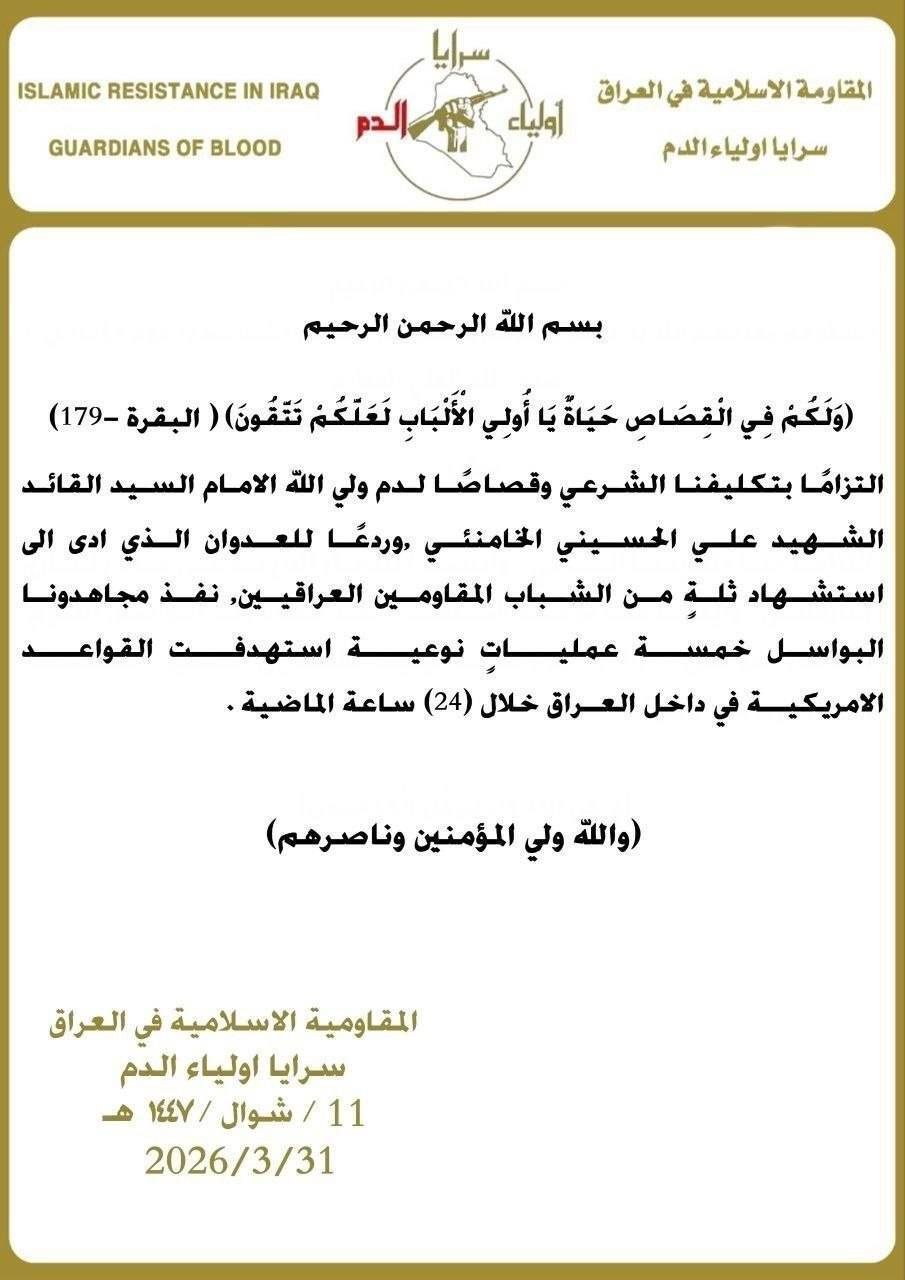 روز سی و دوم/ موج ۸۷ عملیات وعده&zwnj;صادق۴/حمله موشکی ایران به اسرائیل؛ صدای انفجارهای پیاپی در تل&zwnj;آویوطنین&zwnj;انداز شد/ بروزرسانی می شود