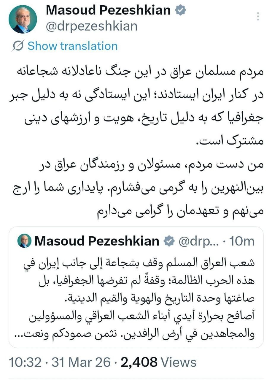 روز سی و دوم/ موج ۸۷ عملیات وعده&zwnj;صادق۴/حمله موشکی ایران به اسرائیل؛ صدای انفجارهای پیاپی در تل&zwnj;آویوطنین&zwnj;انداز شد/ بروزرسانی می شود