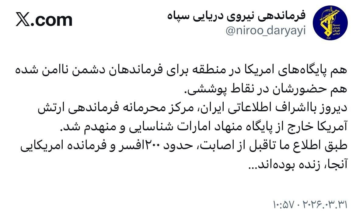 روز سی و دوم/ موج ۸۷ عملیات وعده&zwnj;صادق۴/حمله موشکی ایران به اسرائیل؛ صدای انفجارهای پیاپی در تل&zwnj;آویوطنین&zwnj;انداز شد/ بروزرسانی می شود