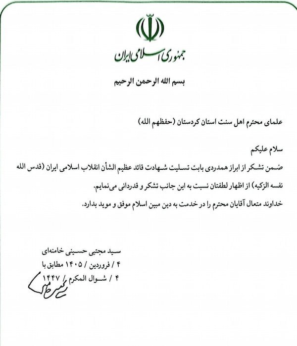 روز سی و دوم/ موج ۸۸ وعده&zwnj;صادق۴/تهاجم سنگین و ضربات مهلک نیروی دریایی سپاه علیه اهداف تروریست های آمریکایی - صهیونی/ بروزرسانی می شود