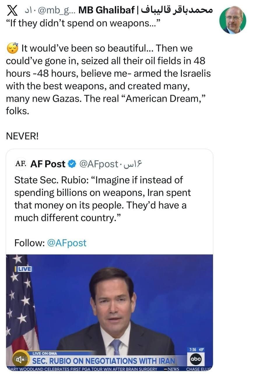 روز سی و سوم/مراکز راهبردی صنعتی و ارتباطی رژیم صهیونیستی آماج حملات پهپادی ارتش/حزبالله سلسله عملیات «خیبر ۲» علیه اسرائیل را کلید زد/ بروزرسانی می شود روز سی و سوم/مراکز راهبردی صنعتی و ارتباطی رژیم صهیونیستی آماج حملات پهپادی ارتش/حزبالله سلسله عملیات «خیبر ۲» علیه اسرائیل را کلید زد/ بروزرسانی می شود