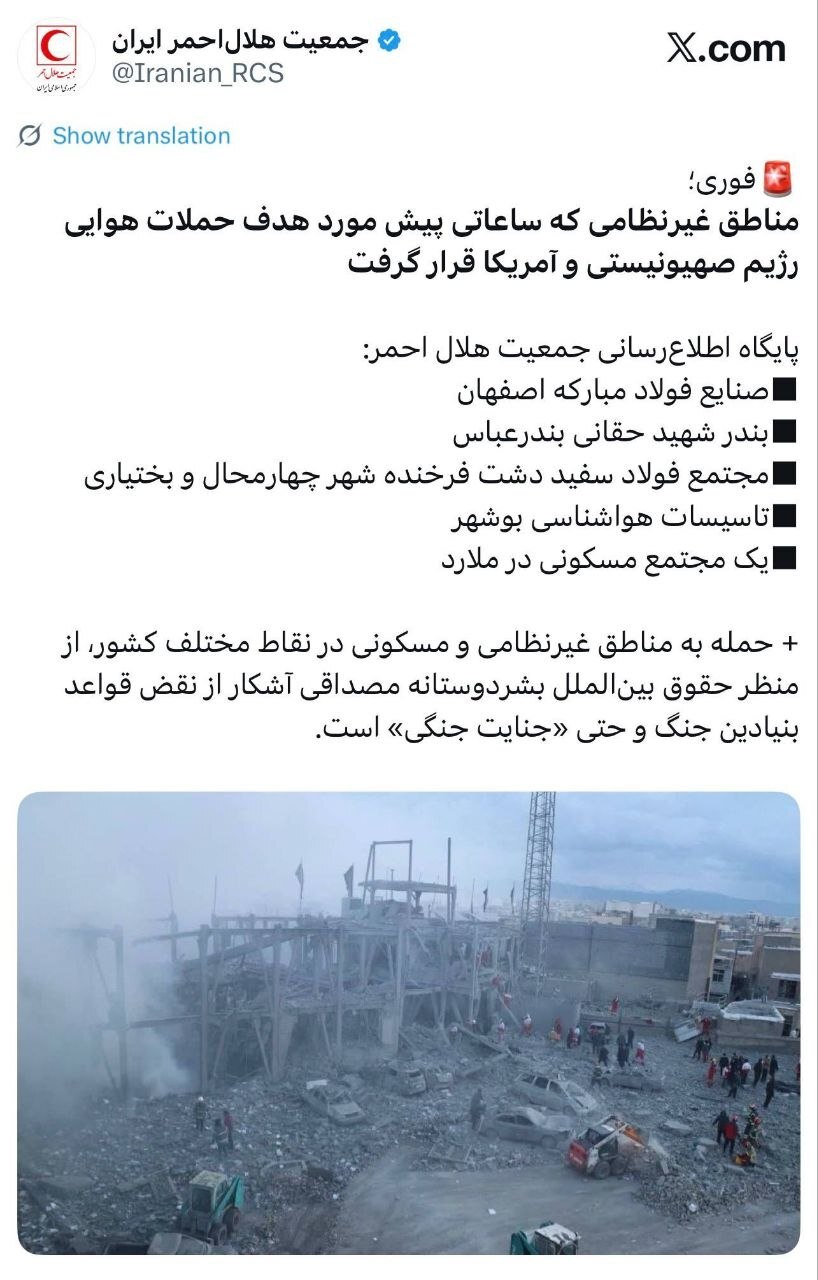 روز سی و سوم/مراکز راهبردی صنعتی و ارتباطی رژیم صهیونیستی آماج حملات پهپادی ارتش/حزبالله سلسله عملیات «خیبر ۲» علیه اسرائیل را کلید زد/ بروزرسانی می شود روز سی و سوم/مراکز راهبردی صنعتی و ارتباطی رژیم صهیونیستی آماج حملات پهپادی ارتش/حزبالله سلسله عملیات «خیبر ۲» علیه اسرائیل را کلید زد/ بروزرسانی می شود