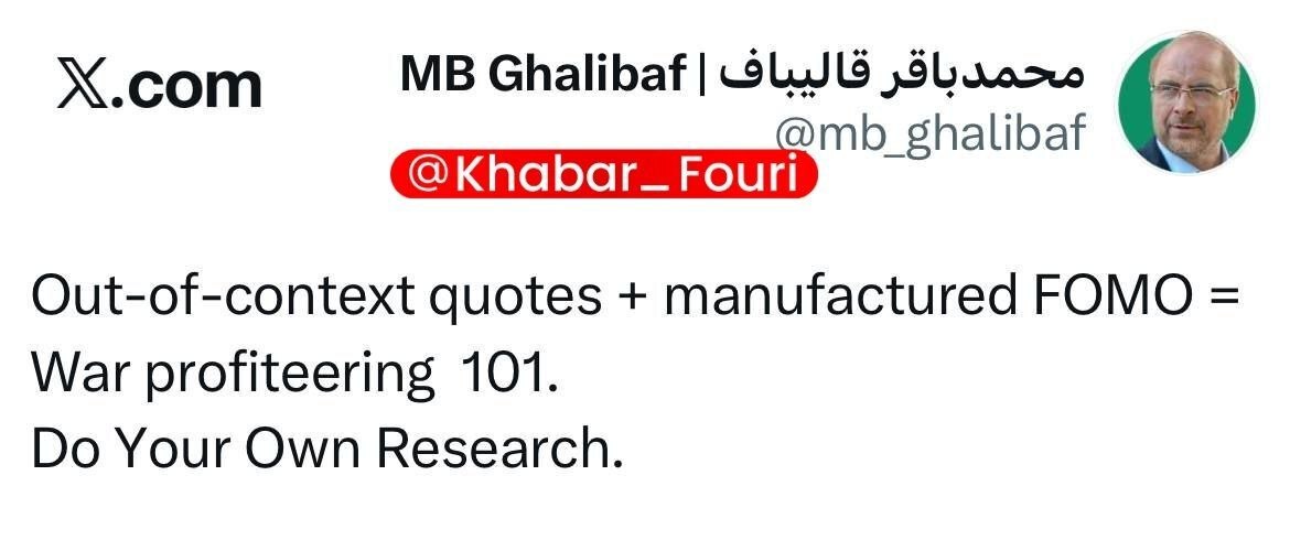 روز سی و سوم/ عملیات سنگین سپاه با رمز یا موسی کلیم الله /  حمله مشترک ایران ، یمن و حزب الله / اصابت مستقیم موشک به تل آویو /حزب&zwnj;الله سلسله عملیات &laquo;خیبر ۲&raquo; علیه اسرائیل را کلید زد/ بروزرسانی می شود