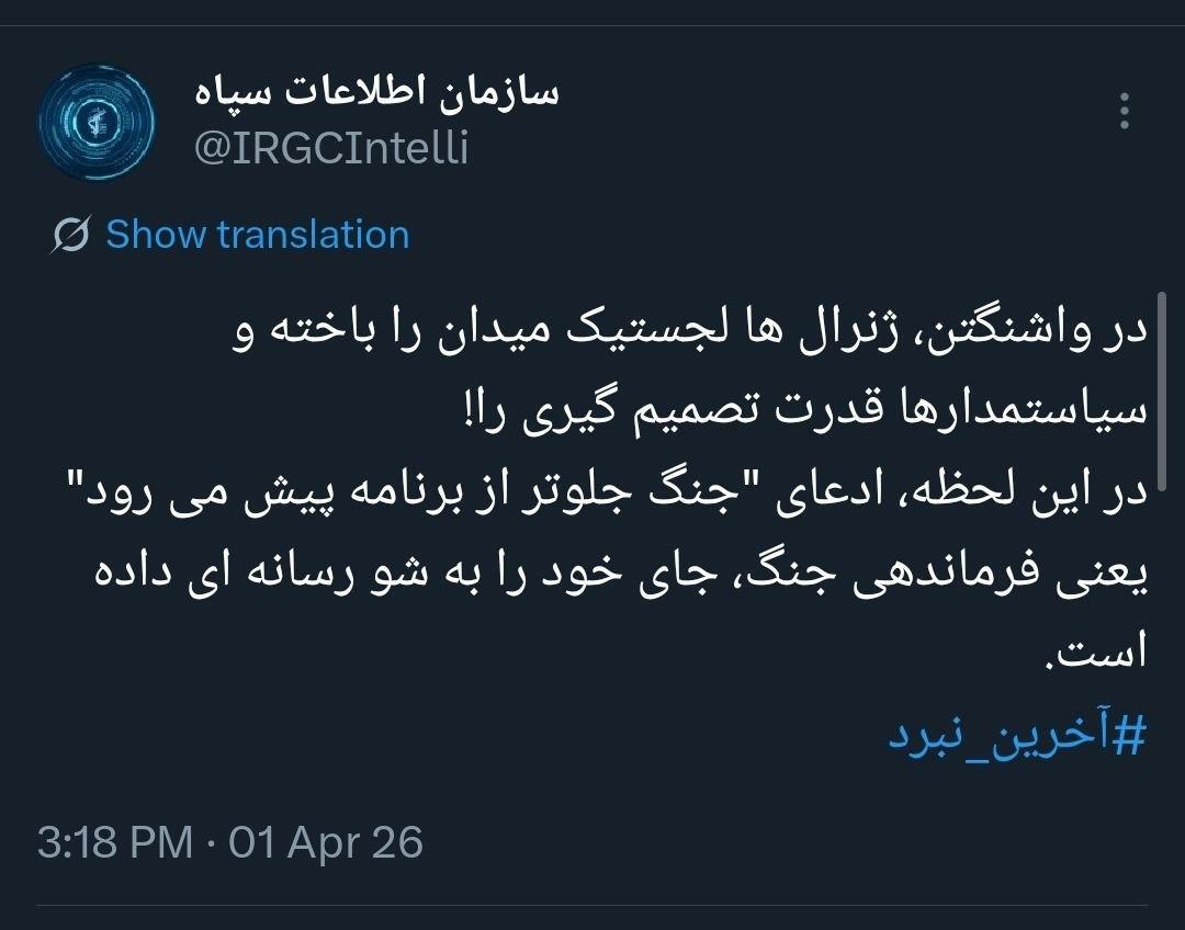 روز سی و سوم/ عملیات سنگین سپاه با رمز یا موسی کلیم الله /  حمله مشترک ایران ، یمن و حزب الله / اصابت مستقیم موشک به تل آویو /حزب&zwnj;الله سلسله عملیات &laquo;خیبر ۲&raquo; علیه اسرائیل را کلید زد/ بروزرسانی می شود