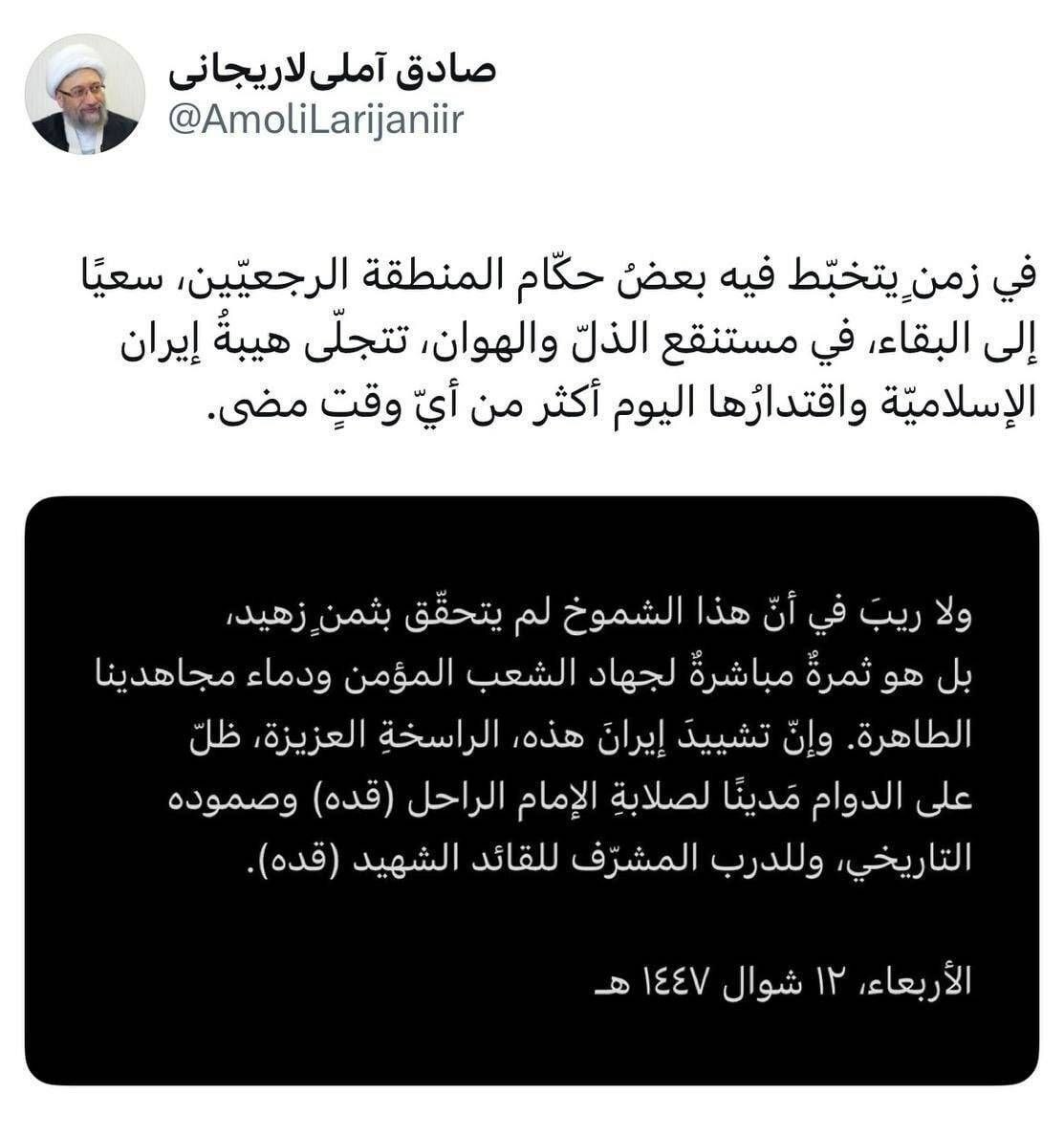 روز سی و سوم/ عملیات سنگین سپاه با رمز یا موسی کلیم الله /  حمله مشترک ایران ، یمن و حزب الله / اصابت مستقیم موشک به تل آویو /حزب&zwnj;الله سلسله عملیات &laquo;خیبر ۲&raquo; علیه اسرائیل را کلید زد/ بروزرسانی می شود