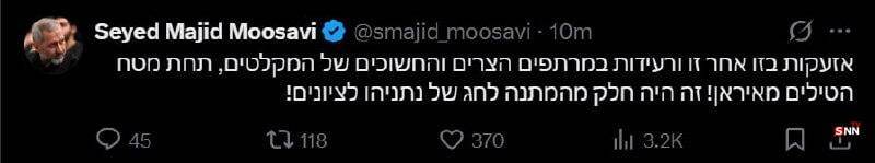 روز سی و چهارم/حمله موشکی ایران با انتقام شهدای شیمیایی حلبچه و سردشت/بروزرسانی می شود