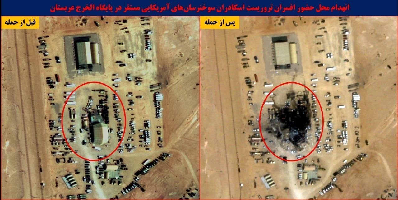 روز سی و چهارم/حمله موشکی ایران با انتقام شهدای شیمیایی حلبچه و سردشت/بروزرسانی می شود