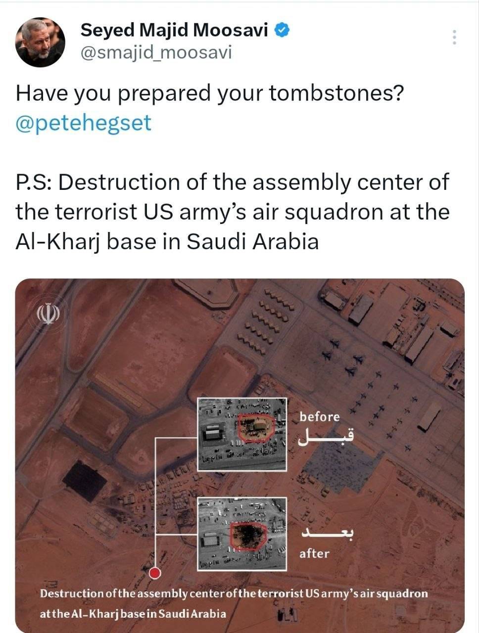 روز سی و چهارم/وعده صادق ۴ روی موج ۹۰ ؛ صنایع فلزی آمریکا زیر ضربات موشکی/هجوم پهپادی ارتش به مقر جنگنده&zwnj;های پیشرفته آمریکا در اردن/بروزرسانی می شود