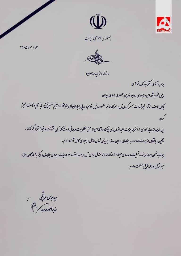 روز سی و چهارم/وعده صادق ۴ روی موج ۹۰ ؛ صنایع فلزی آمریکا زیر ضربات موشکی/هجوم پهپادی ارتش به مقر جنگنده&zwnj;های پیشرفته آمریکا در اردن/بروزرسانی می شود