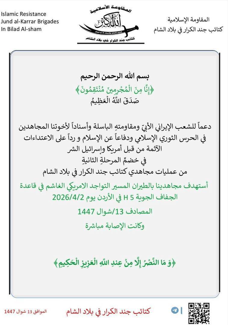 روز سی و چهارم/وعده صادق ۴ روی موج ۹۰ ؛ صنایع فلزی آمریکا زیر ضربات موشکی/هجوم پهپادی ارتش به مقر جنگنده&zwnj;های پیشرفته آمریکا در اردن/بروزرسانی می شود