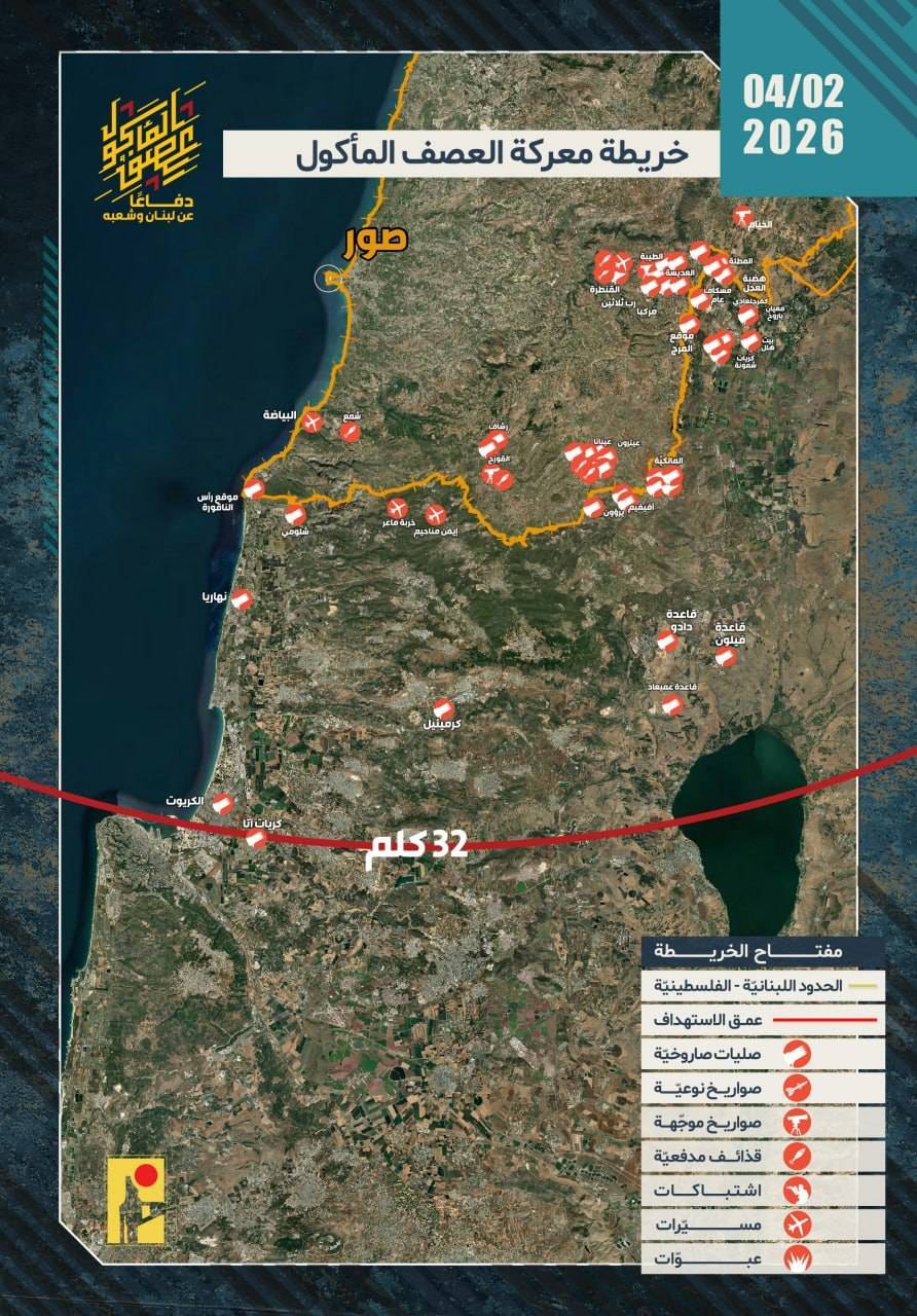 روز سی و پنجم/حملات سهمگین موشکی موج ۹۱ عملیات وعده&zwnj;صادق۴ به قلب تل آویو و حیفا/ بروزرسانی می شود