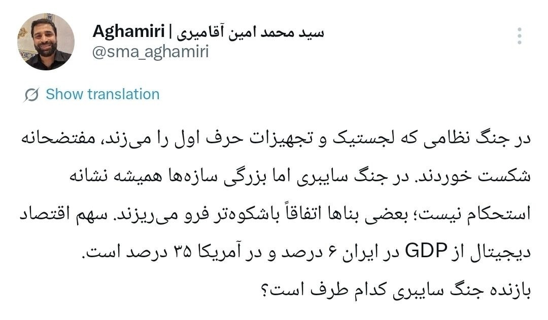 روز سی و پنجم/حملات سهمگین موشکی موج ۹۱ عملیات وعده&zwnj;صادق۴ به قلب تل آویو و حیفا/ بروزرسانی می شود